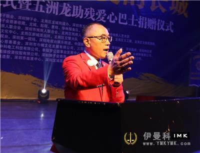 Warm Project Great Wall of Love -- Shenzhen Lions Club For the Disabled Day launched targeted services for the disabled news 图13张
